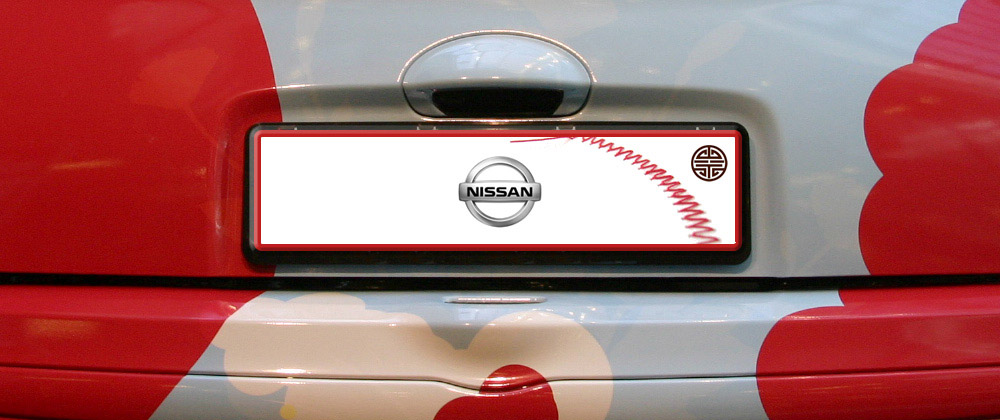 Nissan:  artwork 01 kinomo license plate