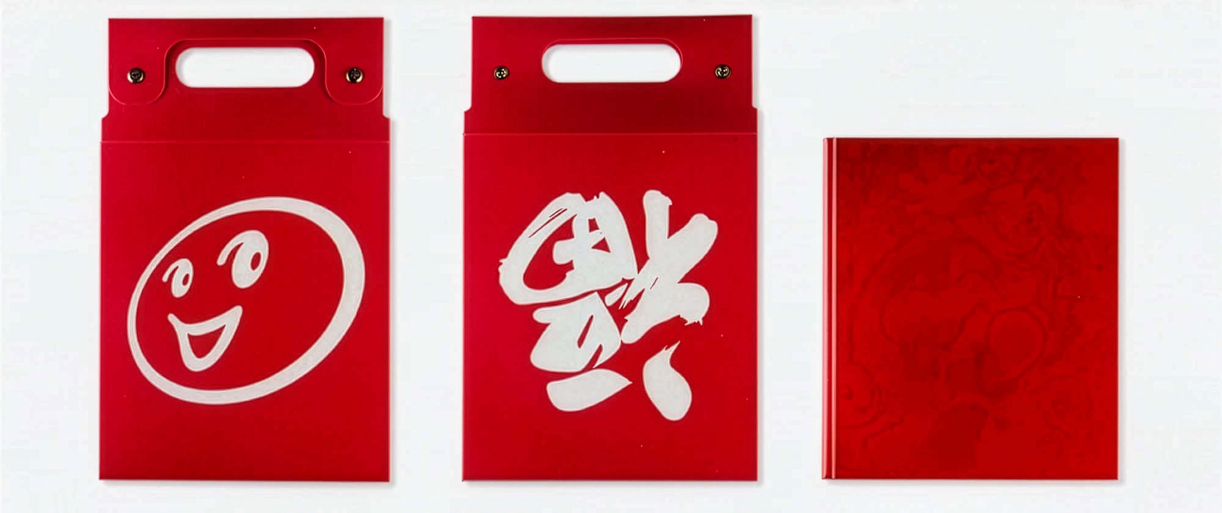 What A Happy Life And Death: Limited edition — the priplack plastic carrying case